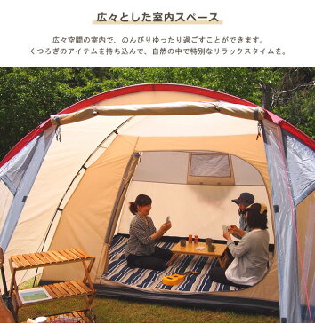 【限定特価】 テント 5人用 6人用 7人用 大型 簡単 防水 軽量 ドーム型 キャンプ キャンプ用品 アウトドア レジャー おしゃれ 人気 ドームテント ファミリー 初心者 SOKOS【キャンプテント Solid Earth 6】【ネコポス便不可】【送料無料】【あす楽対応】