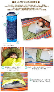 【限定特価】 4個セット 1.35kg 寝袋 シュラフ 洗える Solid Earth シュラフ定型ホローファイバー コンパクト 冬 封筒型 マット かわいい 車中泊 掛け布団 連結 防水 軽量 キャンプ 防災 レジャー おしゃれ 人気 SOKOS 【あす楽対応】通販格安セール情報 楽天 通販