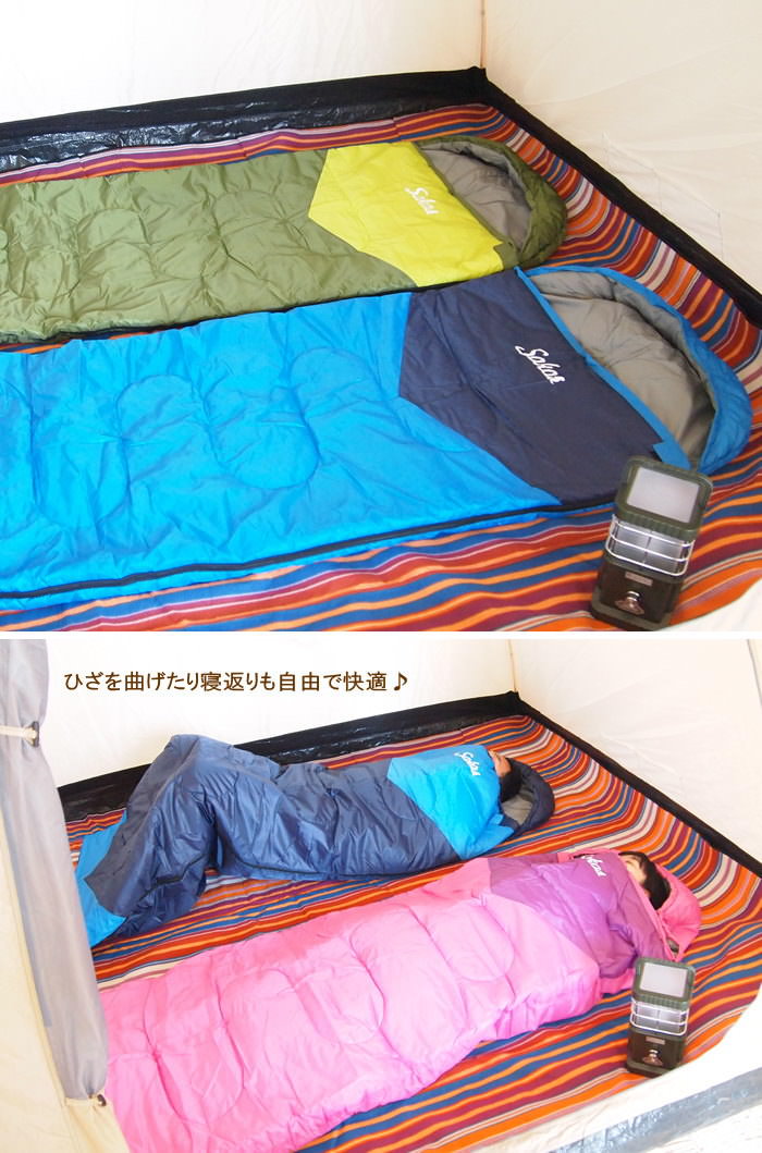 限定特価 5個セット 防災 1 35kg 寝袋 シュラフ 軽量 洗える Solid Earth Sokos シュラフ定型ホローファイバー コンパクト 冬 封筒型 マット かわいい 車中泊 掛け布団 連結 防水 軽量 キャンプ 防災 レジャー おしゃれ 人気 Sokos 送料無料 あす楽対応