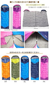 【限定特価】 テント6人用&寝袋1.35kg4点セット テント 5人用 6人用 7人用 大型 簡単 防水 軽量 ドーム型 寝袋 シュラフ 洗える 封筒型 掛け布団 キャンプ 防災 アウトドア レジャー おしゃれ 人気 お買い得 SOKOS通販格安セール情報 楽天 通販