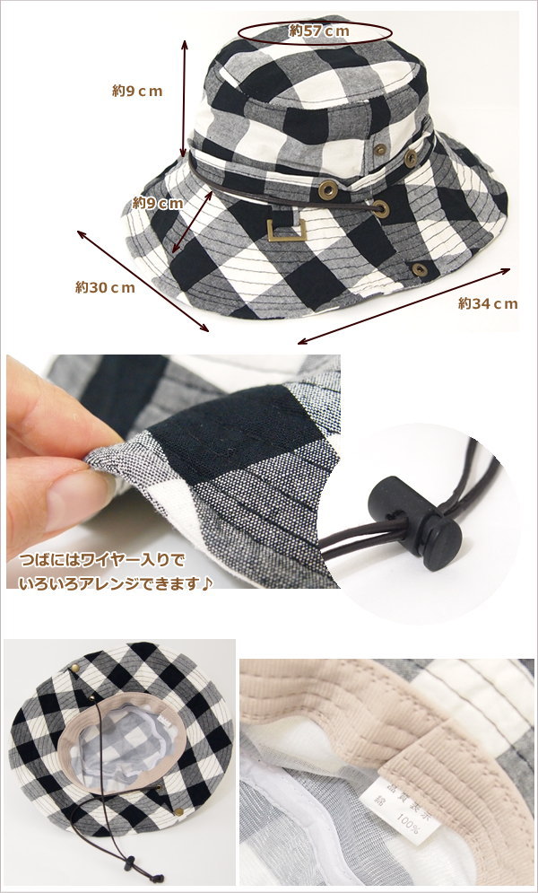 【即出荷】 帽子 レディース uv uvカット 大きいひさし サファリハット チェック ワイヤー 日よけ 折りたたみ テンガロンハット アドベンチャーハット 大きい おしゃれ アレンジ 紫外線対策【ブロックチェックサファリハット】【ネコポス便送料無料】