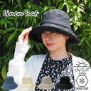 【あす楽】 帽子 uv レディース 接触冷感ワイヤー入りリネンハット 30-0121 おしゃれ uvケア つば広 日よけ 夏 ハット 大きなひさし ガーデニング...