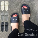 【あす楽】 サンダル ビーチサンダル 猫 キャット キャットサンダル ネコ ねこ ZFLY2038IV スパイス レディース フラット フリーサイズ 23〜25...