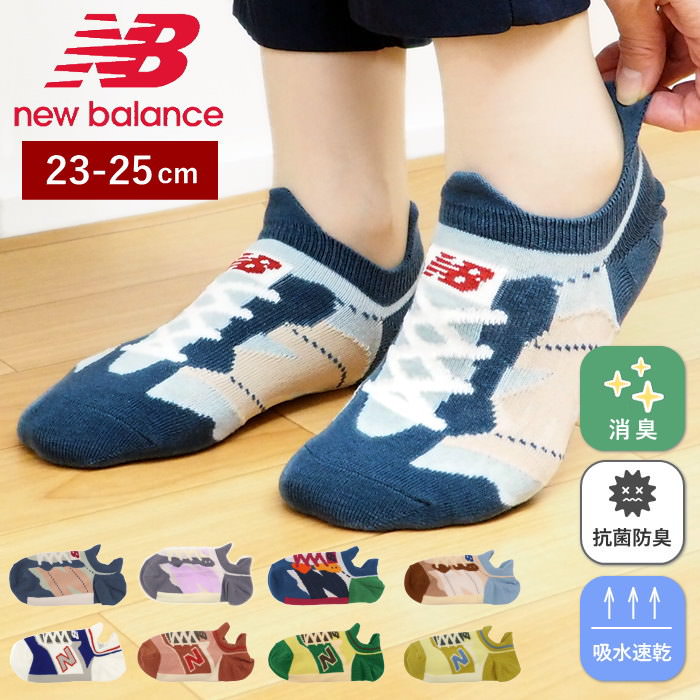 【即出荷】 靴下 レディース ニューバランスソックス シン NB ソックス シンビッグエヌビー 861558 フレンズヒル ソックス ニューバランス アンクル丈 アンクルソックス スニーカーソックス レッグウェア かかと 消臭 くるぶし 脱げにくい かわいい おしゃれ 23cm 24cm 25cmのサムネイル