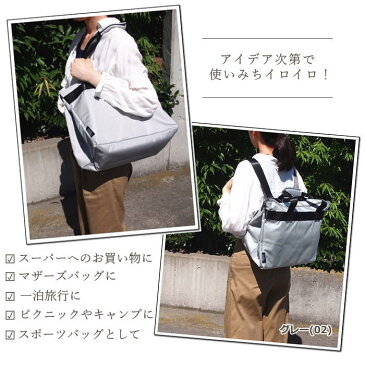 保冷バッグ クーラーバッグ エコバッグ トート ショッピングバッグ 買い物バッグ リュック 2WAY レジカゴ対応 アウトドア 大容量 ココロ cocoro SHERBET ピクニック おしゃれ 撥水【保冷レジカゴ2WAYバッグ シャーベット】【ネコポス便不可】【送料無料】