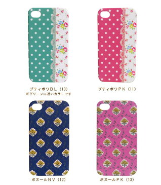 スマホ カバー スマホケース iPhone4s iPhone4 アイホン4s アイホン4 ケース シリコン 猫 ネコ ネコマンジュウ iPhoneカバー iPhoneケース ドット 花柄 小花 【iPhoneケース】【ネコポス便送料無料】