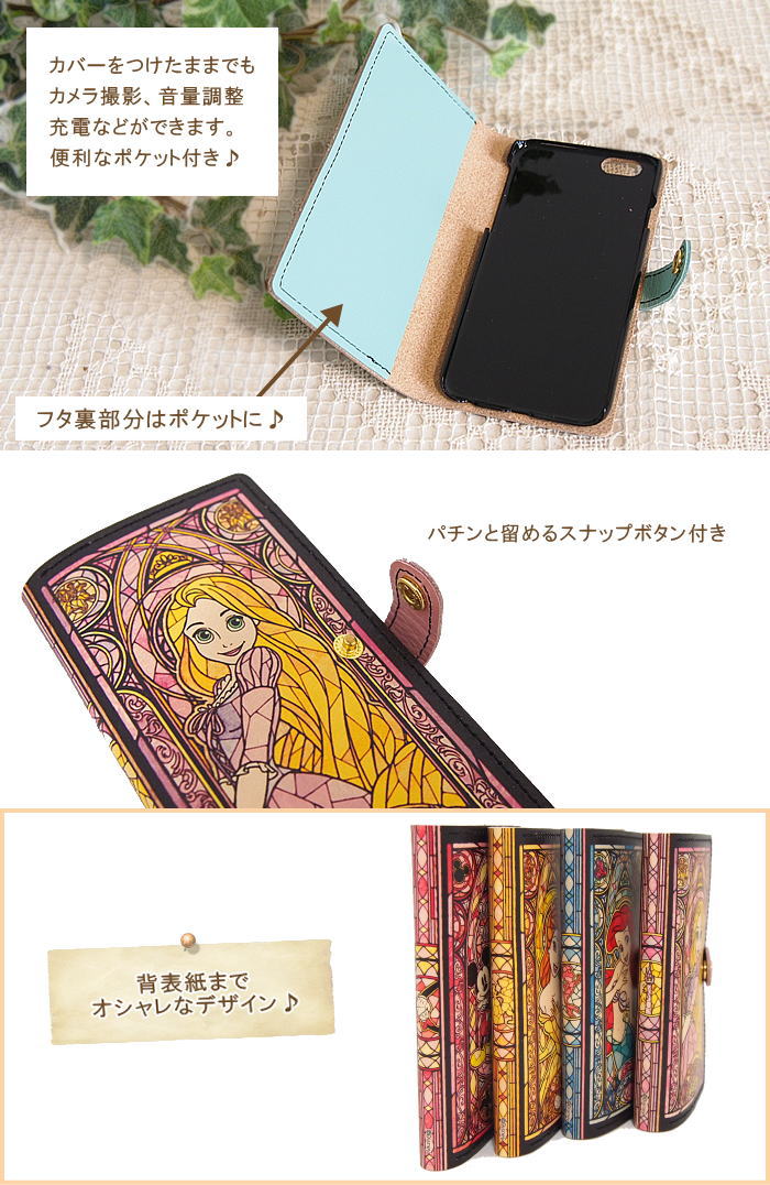 75%off 定価30000 iPhone6s / 6 手帳型ケース スマホケース iPhone6 iPhone6s手帳型ケースキラキラ レザー