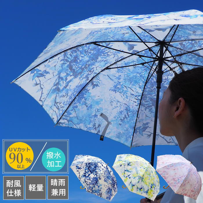 【あす楽】 傘 晴雨兼用 長傘 Ayano Ichiyanagi 晴雨兼用傘 CS-2481 藤田屋 レディース 軽量 60cm 日傘 8本骨 耐風 ワンタッチ グラスファイバー 丈夫 ジャンプ式 雨傘 ジャンプ傘 レディース雨傘 風に強い 通勤 通学 雨具 おしゃれ ブランド かわいい uvカット レイン
