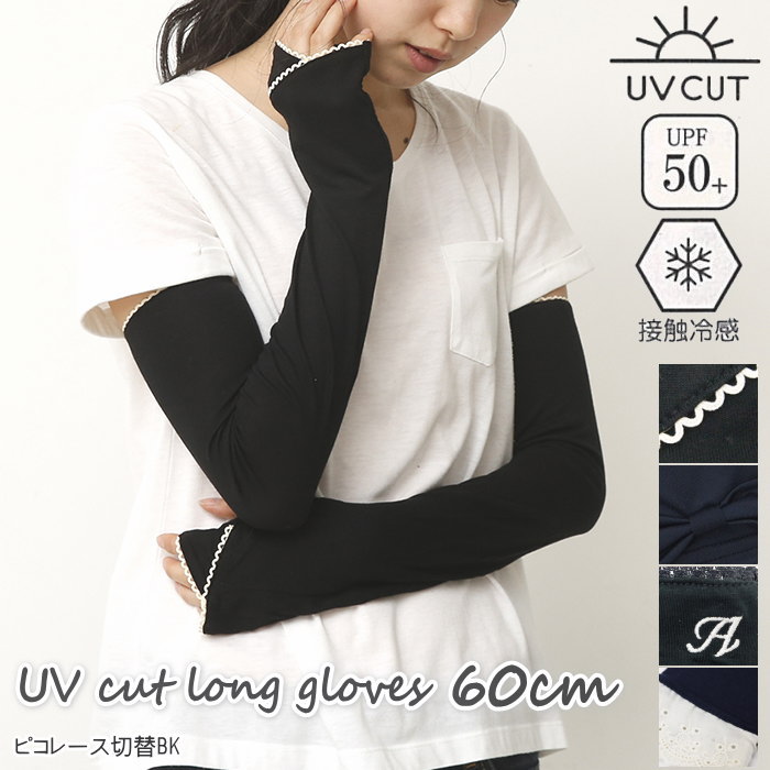 ¨в١ ५С uv Ƥк 䴶  60cm UVå 95%ʾ UPF50+ ȡù  ؤʤ ä ܿ䴶 ޥ UV 糰к Ƥɻ UVк  UV  Ҥ ž ž ӥС