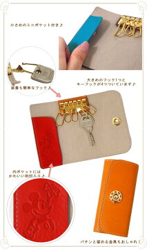 ディズニー キーケース レディース キーホルダー キーポーチ カギ 鍵 本革 牛革 革 レザー デイズニー メンズ チップとデール プルート グーフィー チプデ ギフト プレゼント 日本製【ディズニーキーケース】【ネコポス便不可】【送料無料】