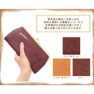 レディース財布 長財布 トレンカ ディズニー ブーツ レザー がま口 テント 小物 財布 本革 牛革 レディース 革 ミニー ミッキー チップとデール おしゃれ シンプル ギフト プレゼント 日本製 かわいい ディズニー かぶせ付きがま口長財布 ネコポス便 対応 レディース財布 長財布 トレンカ ディズニー ブーツ レザー がま口 テント 小物 財布 本革 牛革 レディース 革 ミニー ミッキー チップとデール おしゃれ シンプル ギフト プレゼント 日本製 かわいい ディズニー かぶせ付きがま口長財布 ネコポス便 対応