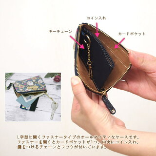 財布 レディース レギンス 本革 マルチケース トレンカ ミニ財布 コインケース パスケース レインブーツ キーケース ディズニー レディース財布 Disney レザー おしゃれ キャラクター プリンセス 美女と野獣 リトルマーメイド かわいい ディズニーオールインワンミニ財布