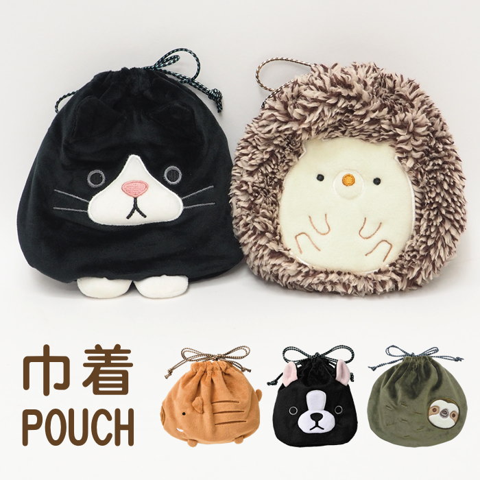 【あす楽】 ポーチ かわいい 小物入れ 巾着 IMM-0601 インテリアカンパニー 巾着袋 化粧ポーチ おしゃれ メイクポーチ 巾着ポーチ マルチポーチ ぬいぐるみ 可愛い 小物 プレゼント 子供 キッズ レディース 大人 小学生 中学生 高校生 動物 アニマル 【ネコポス便送料無料】のサムネイル