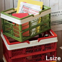 買い物かご以外にも使える おしゃれな折りたたみレジカゴのおすすめランキング 1ページ gランキング 買い物かご以外にも使える おしゃれな折りたたみレジカゴのおすすめランキング 1ページ gランキング
