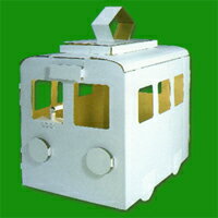 CAR-BOY社　ダンボール製立体キャンバス　おえかきでんしゃ【5個まで送料525円】