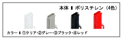 カタログスタンド 壁掛け用 壁面用 ウォールラック: PRW-101S A4判 1列10段 受注生産品(変更・返品交換不可) 【F030】【メーカー直送2】 [3]