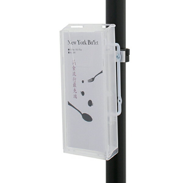 オプションラック：CRP-430M　Φ22～38ポール用(※取り付け部が図面と仕様変更あり)　A4判3ツ折タイプ 受注生産品(変更・返品交換不可) 【F030】【メーカー直送1】