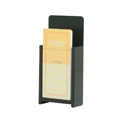 カタログスタンド 壁掛け 壁面ラック：HR-431　A4判3ツ折　1列 受注生産品(変更・返品交換不可) 【F030..