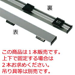 クリップ式 タペストリーバー クイックロックバ...の紹介画像2