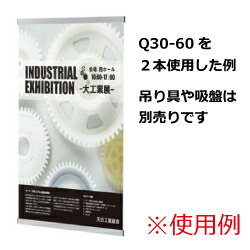 クリップ式 タペストリーバー クイックロックバ...の紹介画像3