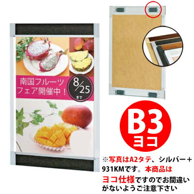 �ץ��ѥ����ץ�ѥͥ� S730 B3�襳 �ޥ��ͥåȻ��͡ʥ���С���������ɡ��ۥ磻�ȡ��֥�å��� ����������(�ѹ������ʸ��Բ�) ��F030�ۡڥ᡼����ľ...