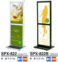 スライドポスターサイン: SPX-822 B2縦ポスター×2段タイプ 屋内 両面表示 受注生産品(変更・返品交換不可) 【F030】【メーカー直送3】