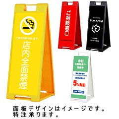 https://thumbnail.image.rakuten.co.jp/@0_mall/e-plus/cabinet/first/m_standplate900_01.jpg