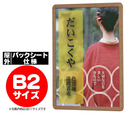 �ɿ� �ݥ������ե졼�� �ݥ���������åס�PG-32R PAC B2������ �����ѥå������Ȼ��� ���ܡʥ��䥭Ĵ/����Ĵ�� ��F030�ۡڥ᡼����ľ��1��