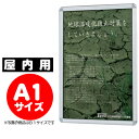 【個人宅配送不可・屋号必須】【業務用 ポスターパネル 屋内用／A1サイズ】 ポスターグリップ　PG-32R （シルバー) 【F030】【メーカー直送1】