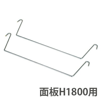 AKS・AKWシリーズ ウエイト用ワイヤー（2本セット）H1800用 【F030】【メーカー直送1】