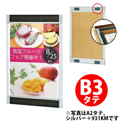 �ץ��ѥ����ץ�ѥͥ� S730 �ޥ��ͥåȻ��� B3���ơʥ���С���������ɡ��ۥ磻�ȡ��֥�å��� ����������(�ѹ������ʸ��Բ�) ��F030�ۡڥ᡼����ľ...