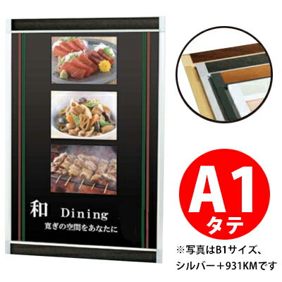 樂天商城 - プリンパオープンパネル：S730　タテタイプ【A1サイズ】 受注生産品(変更・返品交換不可) 【F030】【メーカー直送2】 ※ゴールドは廃盤