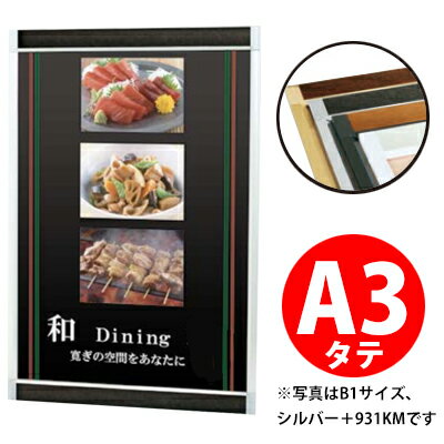 �ץ��ѥ����ץ�ѥͥ롧S730�����ƥ����ס�A3�������� ����������(�ѹ������ʸ��Բ�) ��F030�ۡڥ᡼����ľ��1�� ��������ɤ�����