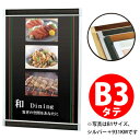 プリンパオープンパネル:S730 タテタイプ【B3サイズ】 受注生産品(変更・返品交換不可) 【F030】【メーカー直送1】 ※ゴールドは廃盤