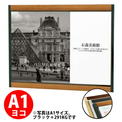 樂天商城 - プリンパオープンパネル：S730　ヨコタイプ【A1サイズ】 受注生産品(変更・返品交換不可) 【F030】【メーカー直送2】 ※ゴールドは廃盤