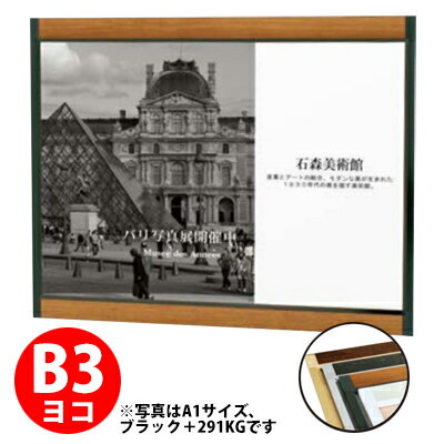 �ץ��ѥ����ץ�ѥͥ롧S730���襳�����ס�B3�������� ����������(�ѹ������ʸ��Բ�) ��F030�ۡڥ᡼����ľ��1�� ��������ɤ�����