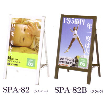 SPA�����󡧣ӣУ�&minus;�����£��������ݥ�������(����С����֥�å�)