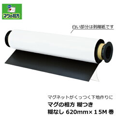 https://thumbnail.image.rakuten.co.jp/@0_mall/e-plus/cabinet/i109/m_mgai_n0615_01.jpg