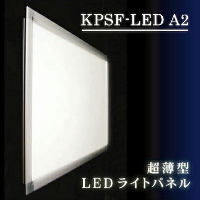 Ķ����LED�饤�ȥѥͥ롧KPSF-LED��A2�۲�����