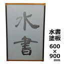 WRITEBEST 片面移動ボード用脚　 100 x 100 x 1420 mm MC3 文具・事務用品