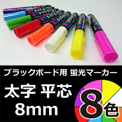 ブラックボード・看板メニュー・POPに 蛍光ボ...の紹介画像2