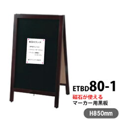 https://thumbnail.image.rakuten.co.jp/@0_mall/e-plus/cabinet/t048/m_tbd80_1_mk_8.jpg