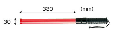 合図灯(34φ×全長520mm)　387-25A 【U031】【メーカー直送1】 1