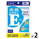 DHC 2袋セット 天然ビタミンE大豆 60日分 60粒