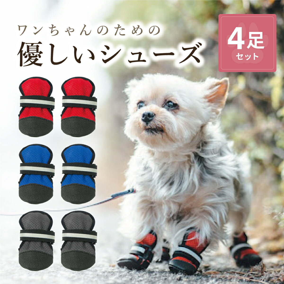 お試し　メール便可！（4枚） PAWZ ドッグブーツ　4足入り ラバーブーツ　TINY,XXS,XS 小型犬用 　犬の靴　ドッグシューズ　ゴムブーツ pawz dog boots　ポウズ　パウズ　オレンジ　イエロー　グリーン　カモ　ゴム風船5000円（税抜）以上送料無料　【RCP】