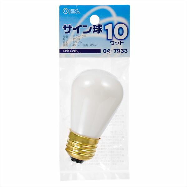 Rakuten - サイン球 カラー 10W ホワイト LB-ST4610-W 04-7933