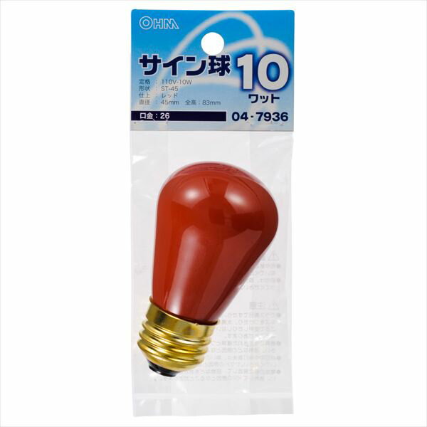 Filament Lamps - サイン球 カラー 10W レッド LB-ST4610-R 04-7936