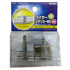 乐天商城 - ワイヤーステッカー 15S 10個 DZ-WS1510S 09-1591 オーム電機