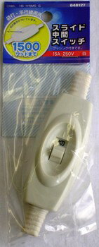 スライド中間スイッチ ブッシング付 HS-H15MS-G 04-8127 オーム電機