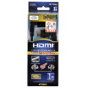 HDMI Wスイングケーブル 1m VIS-C10SW-K 05-0291 オーム電機